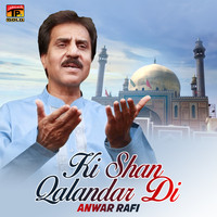 Anwar Rafi - Ki Shan Qalandar Di - Single