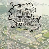 KOBUKURO - Kobukuro Fan Festa 2008: 10 Years Special!!!! (Live)