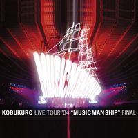 KOBUKURO - Live Tour '04 "Music Man Ship" Final
