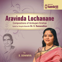 S. Sowmya - Aravinda Lochanane