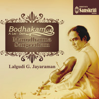 Lalgudi G. Jayaraman - Bodakam: Manodharma Sangeetham