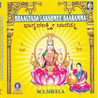 M. S. Sheela - Bhaagyada Lakshmee Baaramaa
