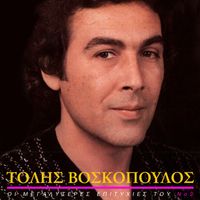 Tolis Voskopoulos - I Megaliteres Epitihies Tou (Vol. 2)