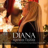 Diana - Chronia Polla