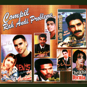 Various Artists - Compil Rah andi probleme