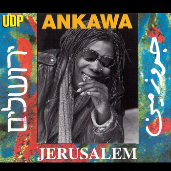 Ankawa - Jerusalem