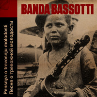 Banda Bassotti - Pensnya o Trevosnju Molodosti