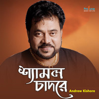 Andrew Kishore - Shamol Cadore