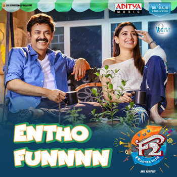 Devi Sri Prasad - Entho Fun (From "F2")