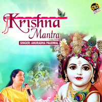 Anuradha Paudwal - Krishna Mantra