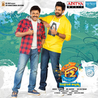 Devi Sri Prasad - F2 (Original Motion Picture Soundtrack)