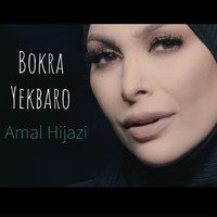 Amal Hijazi - Bokra Yekbaro