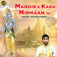 Naveen Kumar - Mandir K Kara Nirmaan Ho