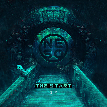 Various Artists - The Start