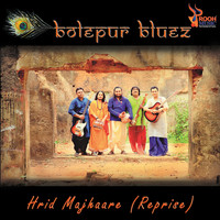 Bolepur Bluez - Hrid Majhaare (Reprise Version)