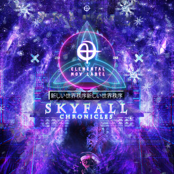 Various Artists - Skyfall Chronicles