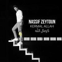 Nassif Zeytoun - Kermal Allah