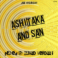 Marco Velocci - Ashitaka and San (Piano Version)