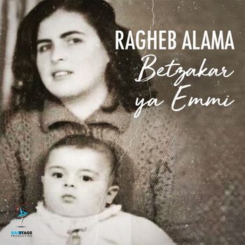 Ragheb Alama - Betzakar Ya Emmi (Remake Version)