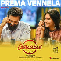 Devi Sri Prasad - Prema Vennela (From "Chitralahari")