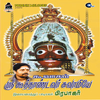 Prabhakar - Koovagam Sri Koothaandavar Swamiye