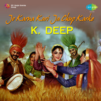 K. Deep - Jo Karna Kari Ja Chup Karke