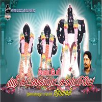 Prabhakar - Seevalaperi Sri Sudalai Maadaswamiye