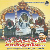 Prabhakar - Sri Kundru Melaiyan Sasthave