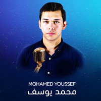 Mohamed Youssef - Mohamed Youssef - Medley 2