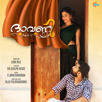 P Jayachandran - Dhavani (From "Dhavani")
