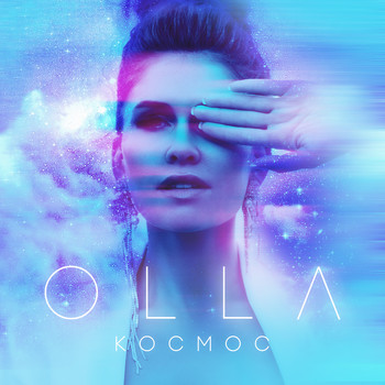 OLLA - Космос