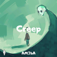 Am3ba - Creep