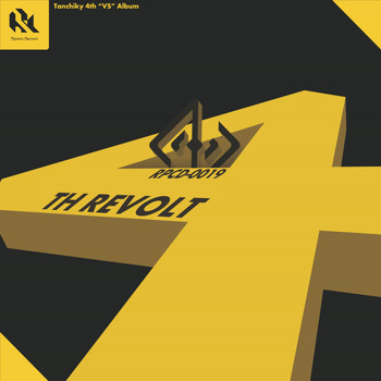 Various Artists - 4TH REVOLT