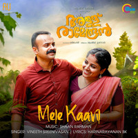 Vineeth Sreenivasan - Mele Kaavil (From "Allu Ramendran")