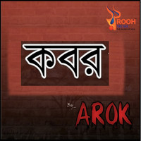 Arok - Kobor