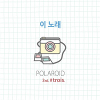 Polaroid - This Song