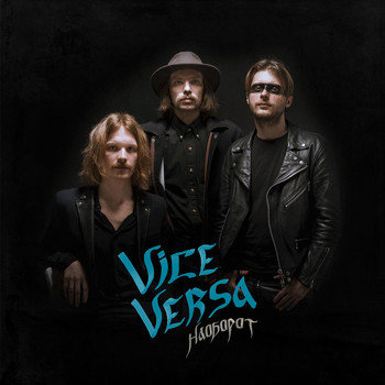 Vice Versa - Наоборот