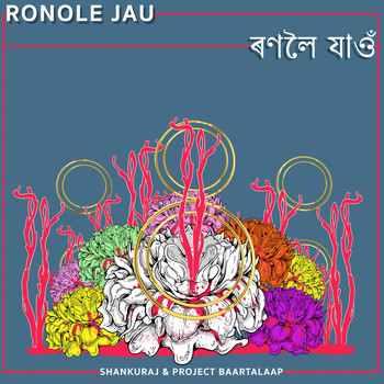 Shankuraj & Project Baartalaap - Ronole Jau