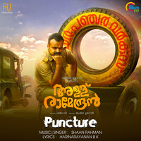 Shaan Rahman - Puncture (From "Allu Ramendran")