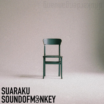 Sound Of Monkey - Suaraku
