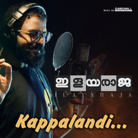 Jayasurya - Kappalandi (From "Ilayaraja")