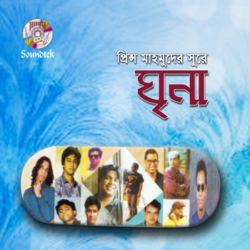 Various Artists - Ghrina