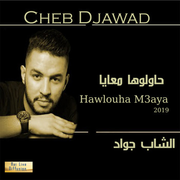 Cheb Djawad - Hawlouha M3aya