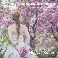 NOBUYA KOBORI - Without Waiting for the Spring Breeze(Acoustic Piano Version)