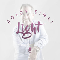 Light - Poios Eimai (Explicit)