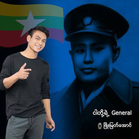 Phyo Myat Aung - Nga Toh Yal General