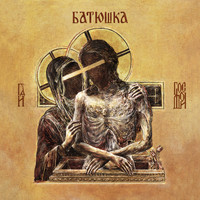 Batushka - Wieczernia