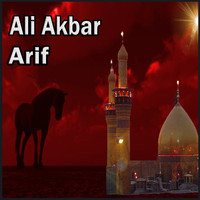 A.R.I.F. - Ali Akbar