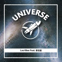 Leo1Bee - Universe (feat. 李文超)