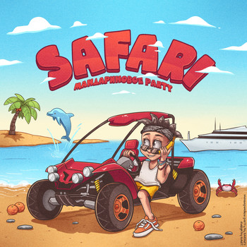 Safari - Мандариновое Party